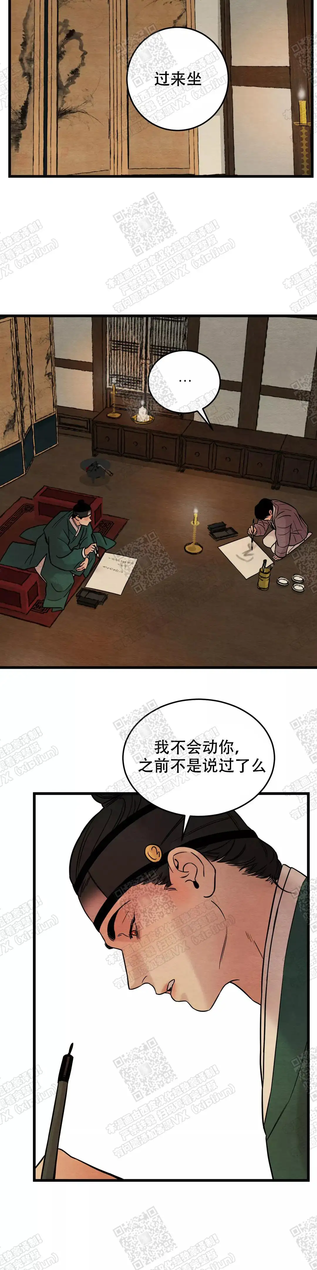第64话2