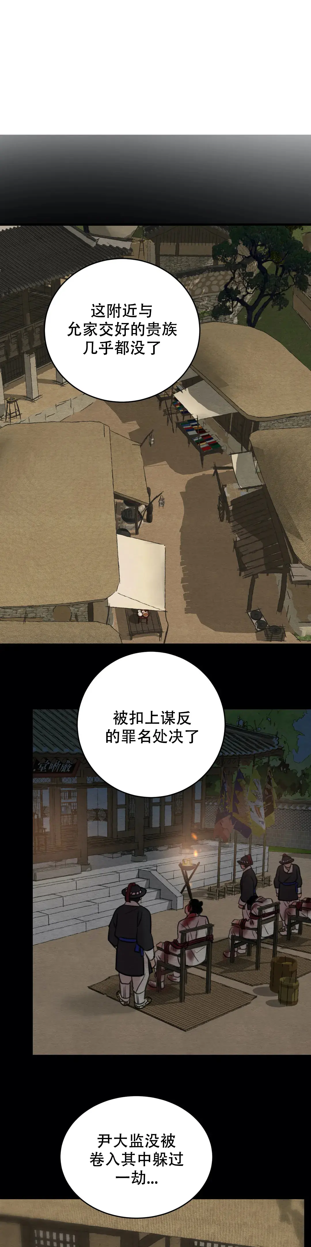 第65话8