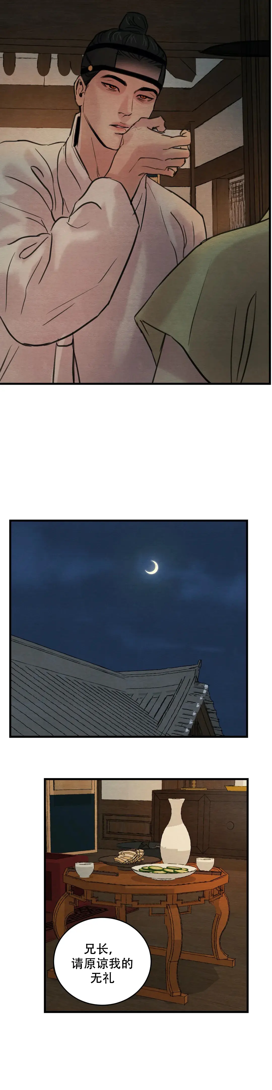 第65话2
