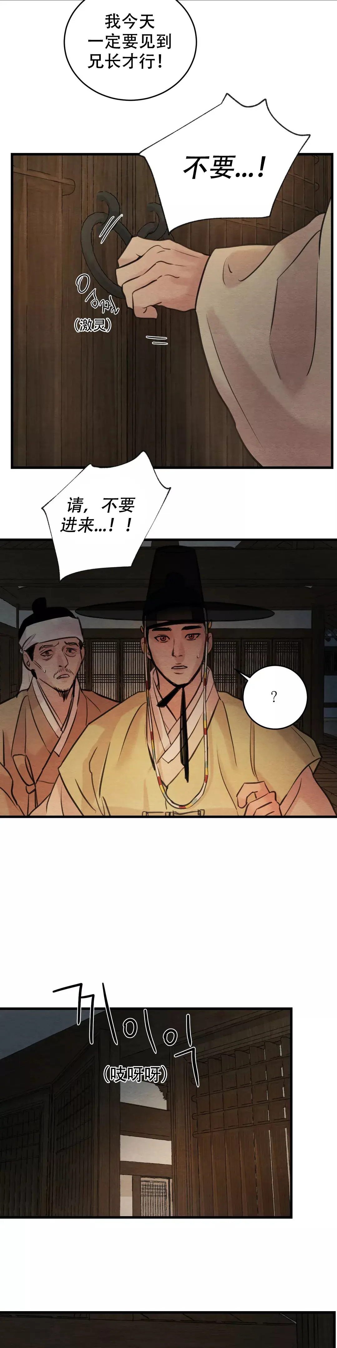 第65话1