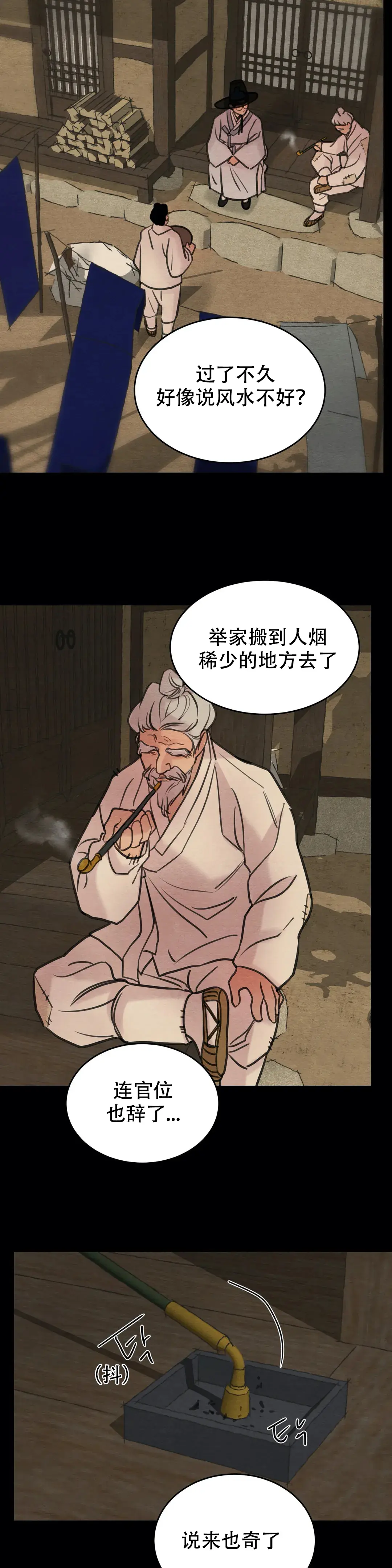 第65话9