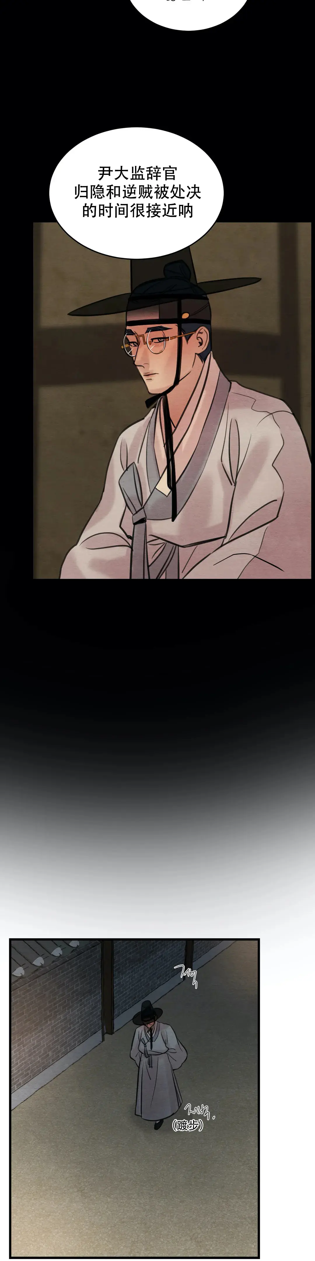 第65话10