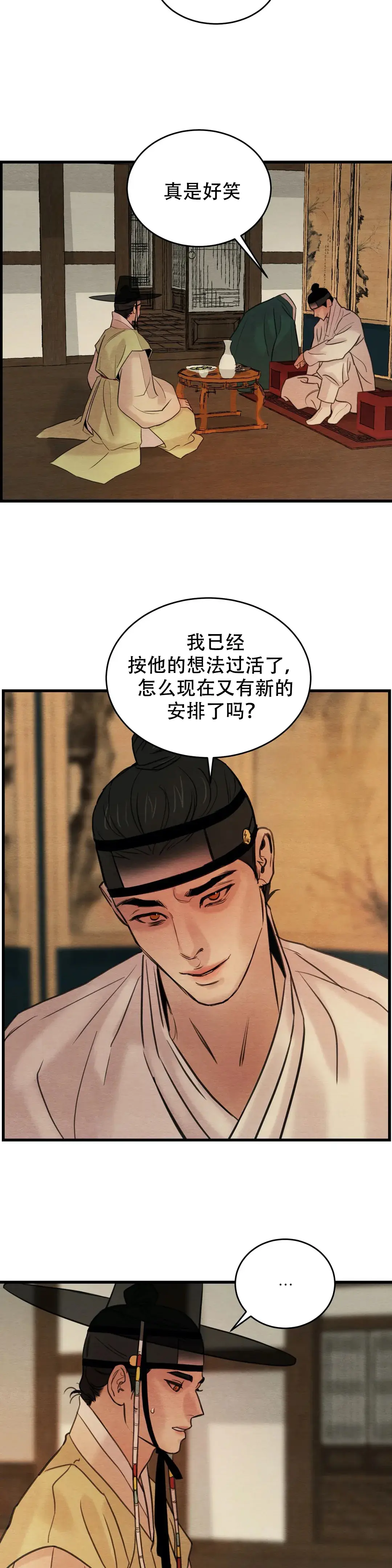 第65话6