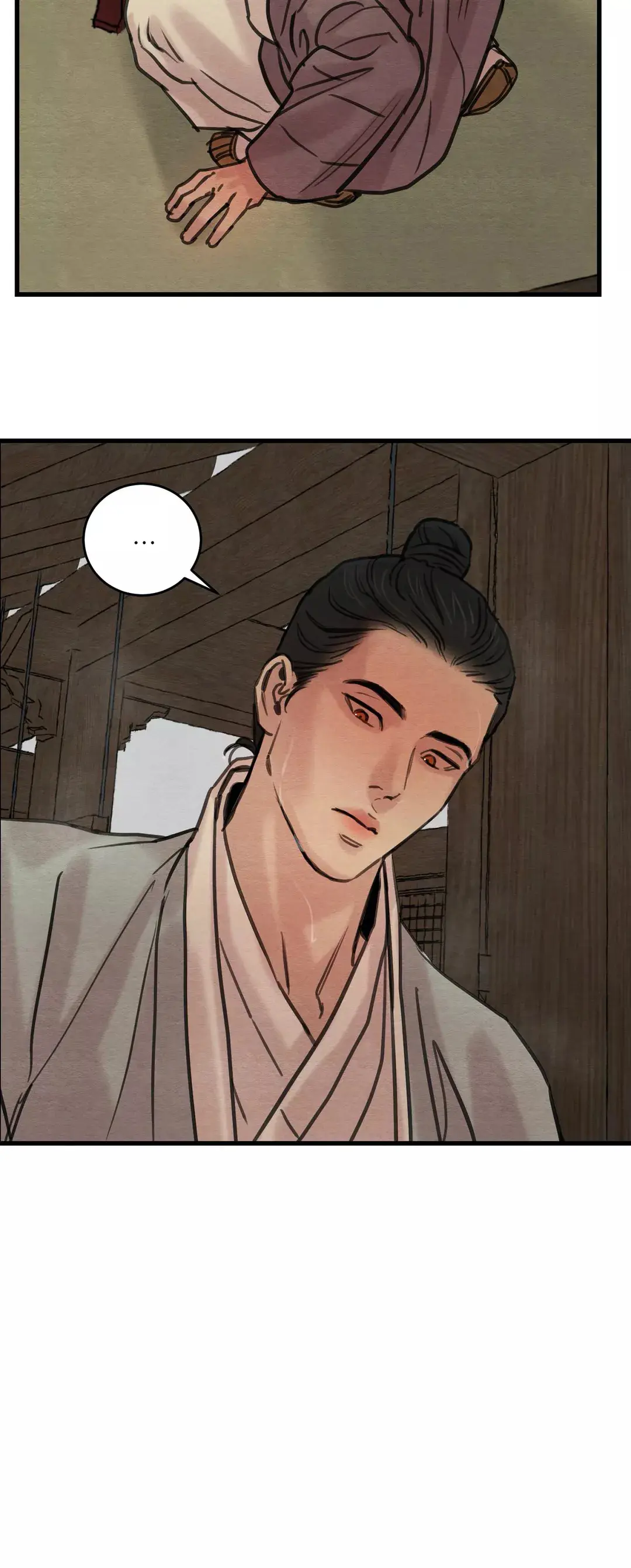 第67话 第11页