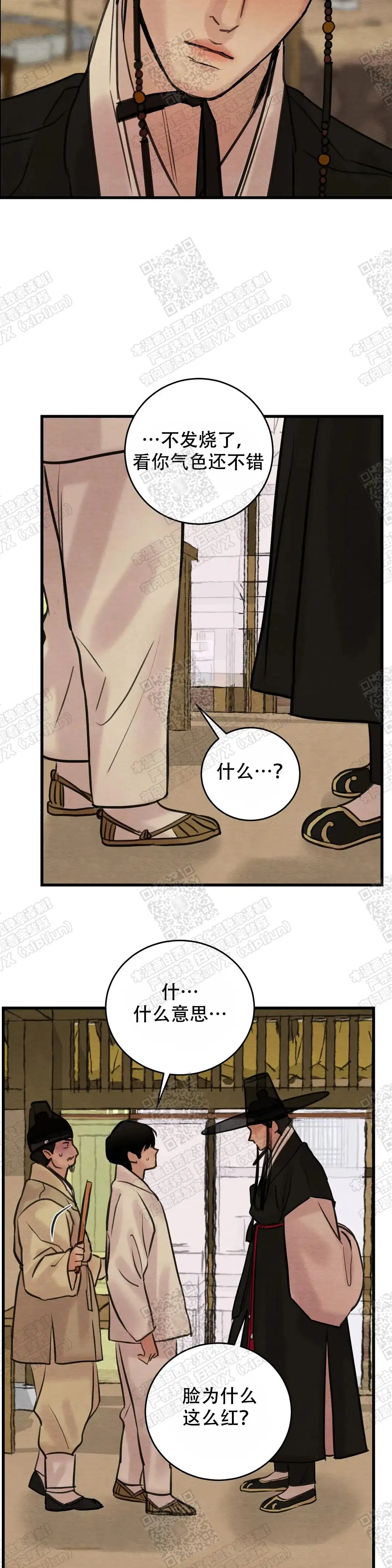 第68话 第6页