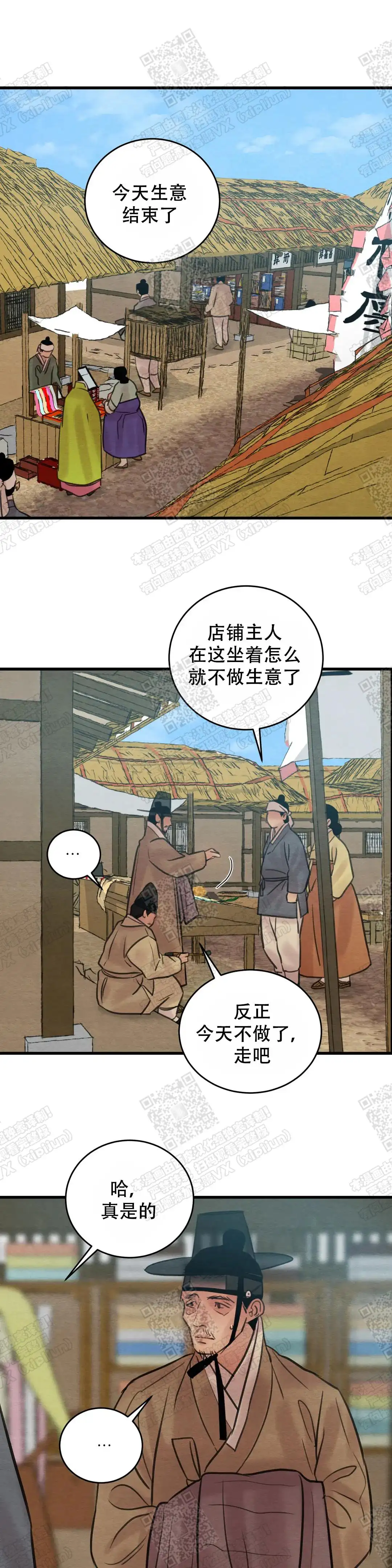 第69话1