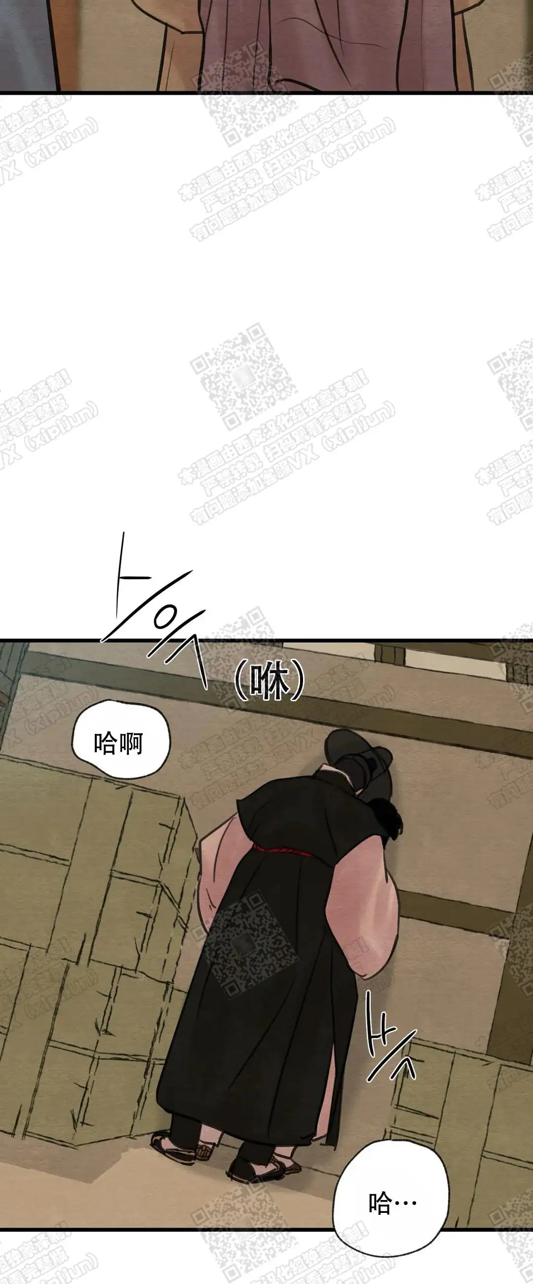 第69话2