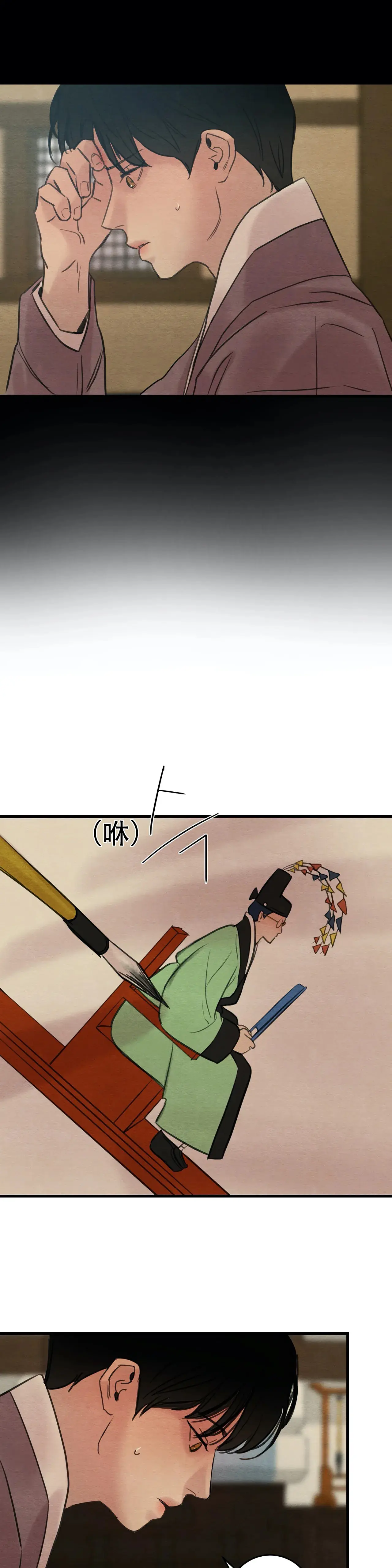 第71话0