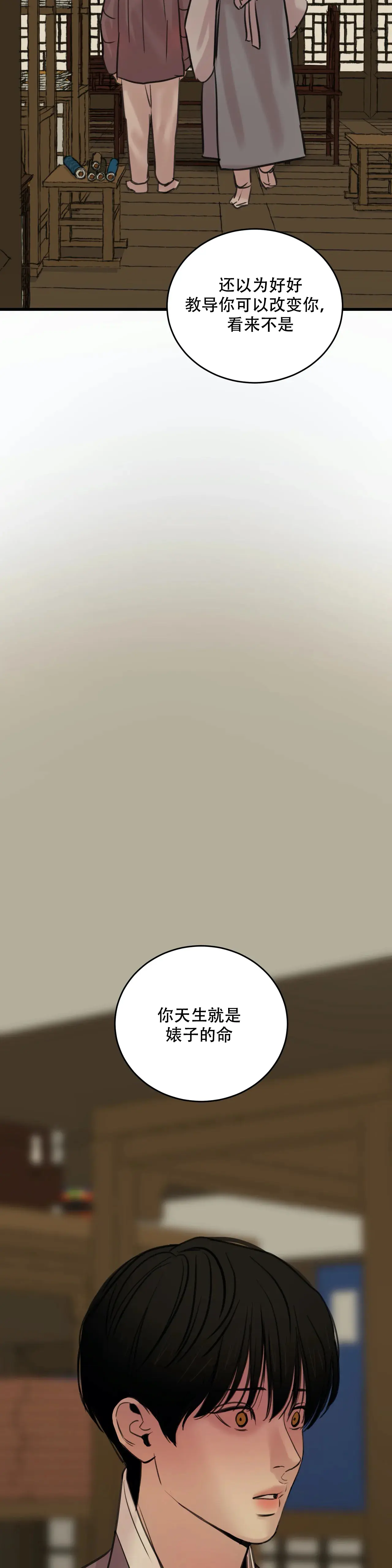 第71话11