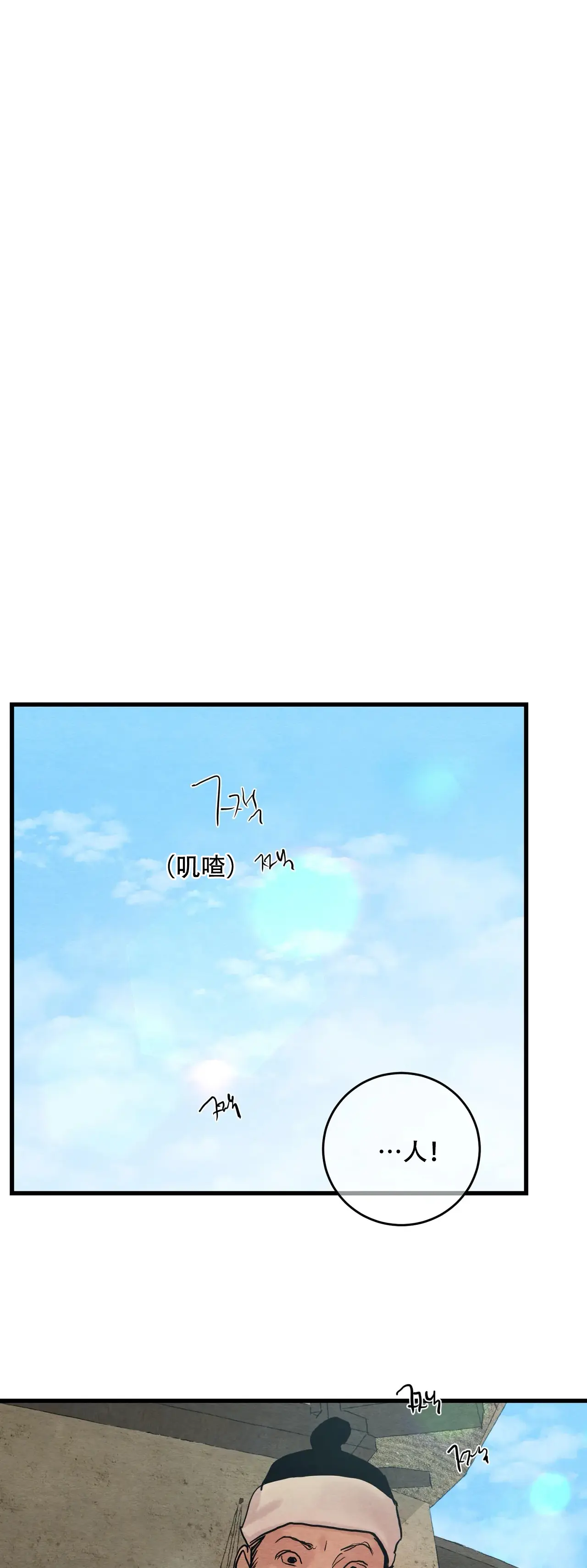 第72话0