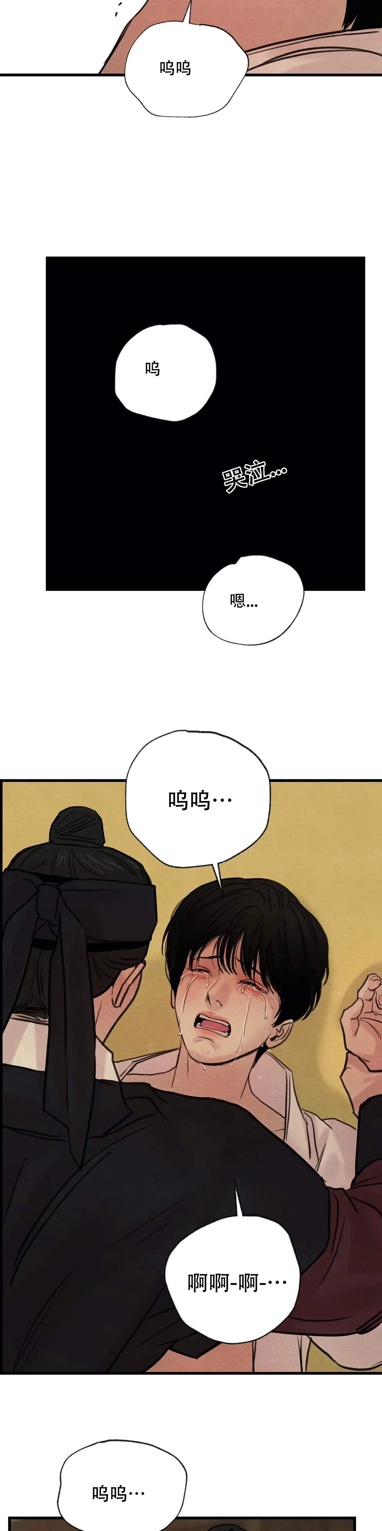 第74话11