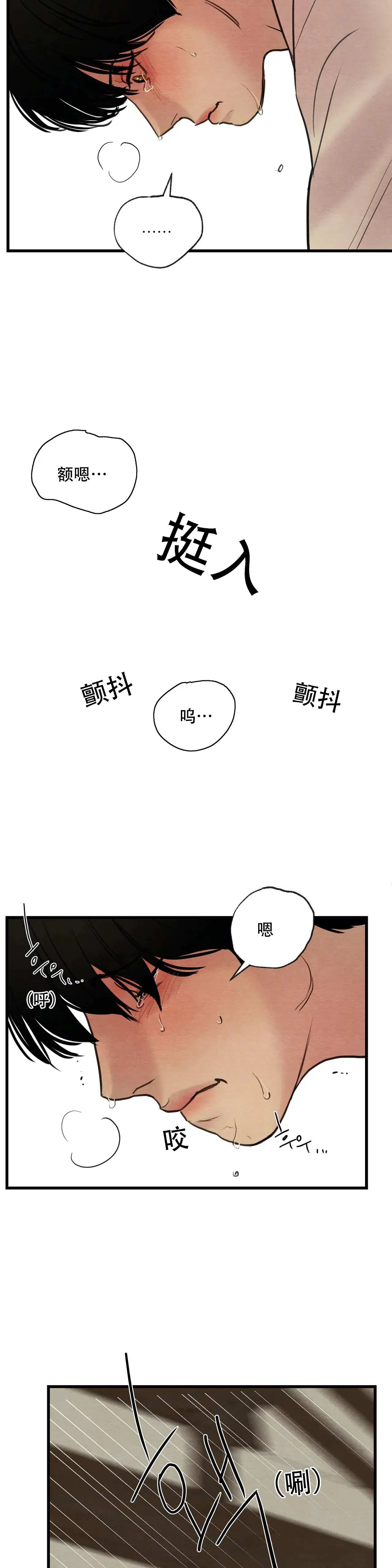 第74话8