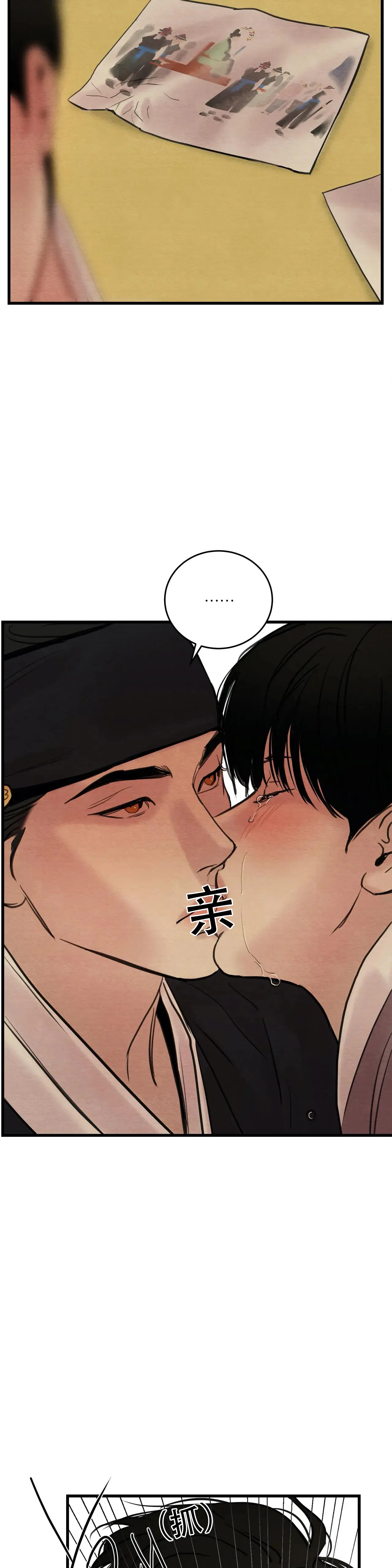 第74话3