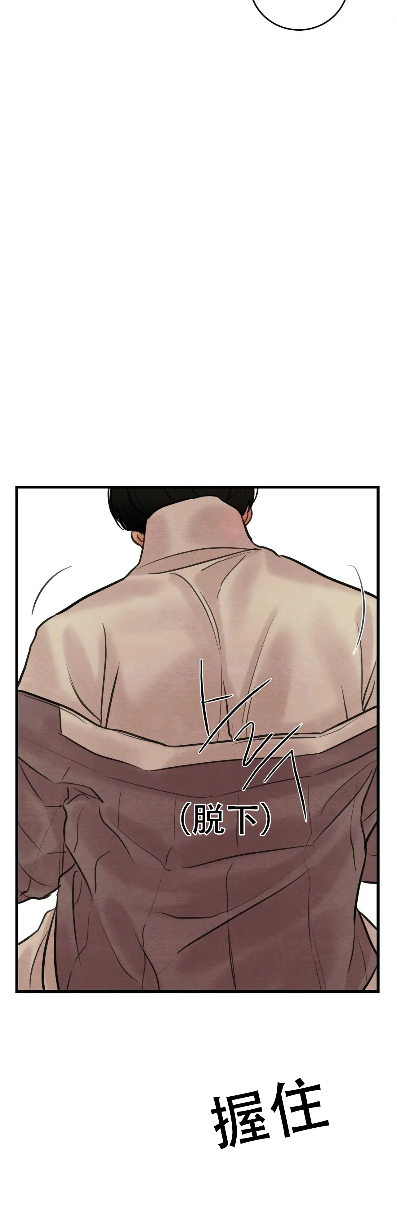第74话5