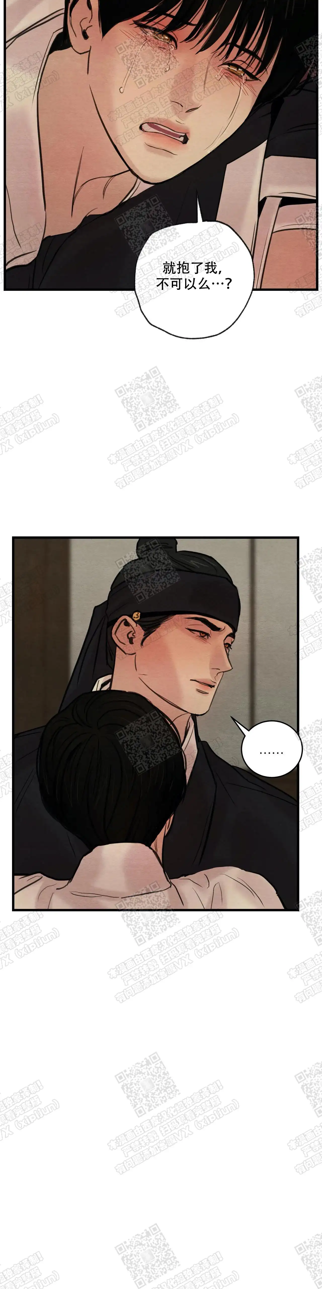 第75话2