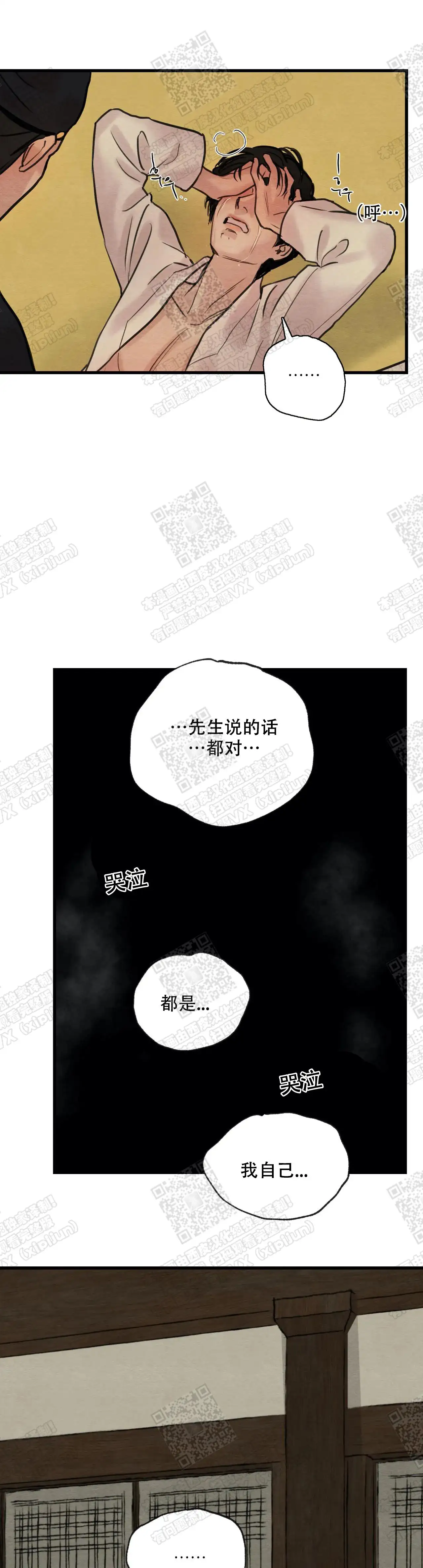 第75话0