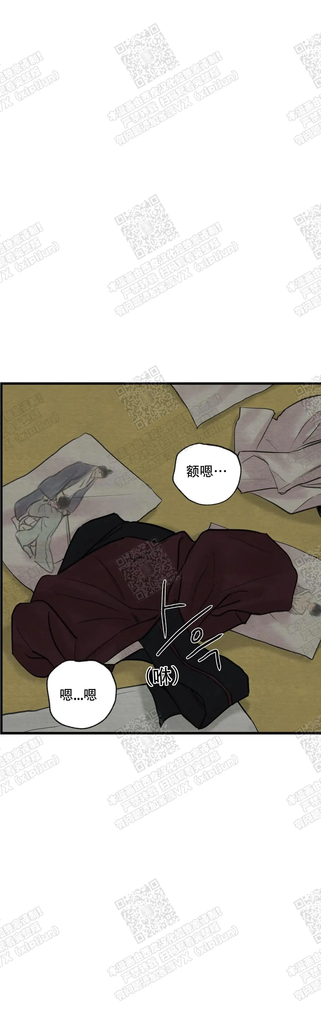 第75话3