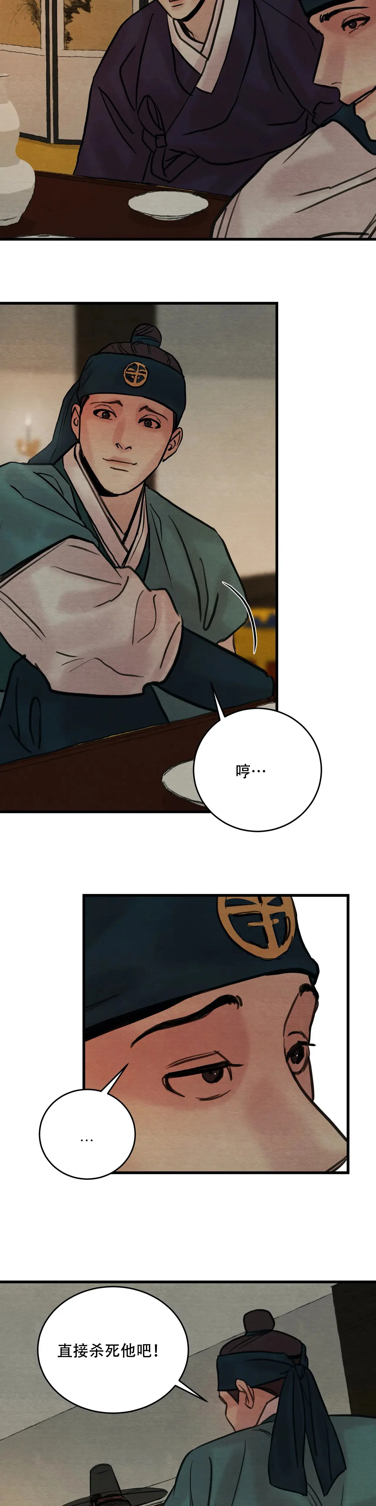 第76话8