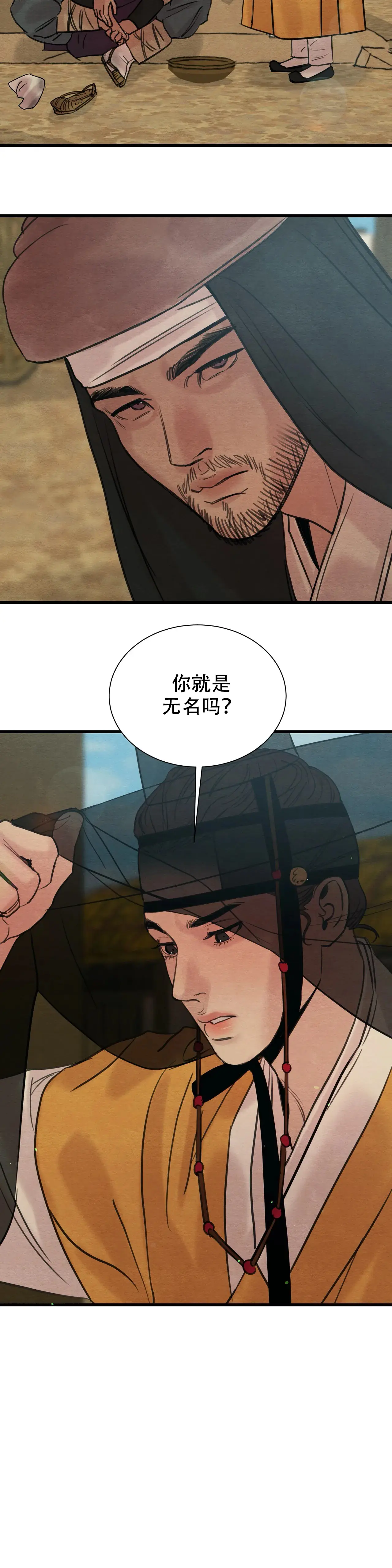 第77话11