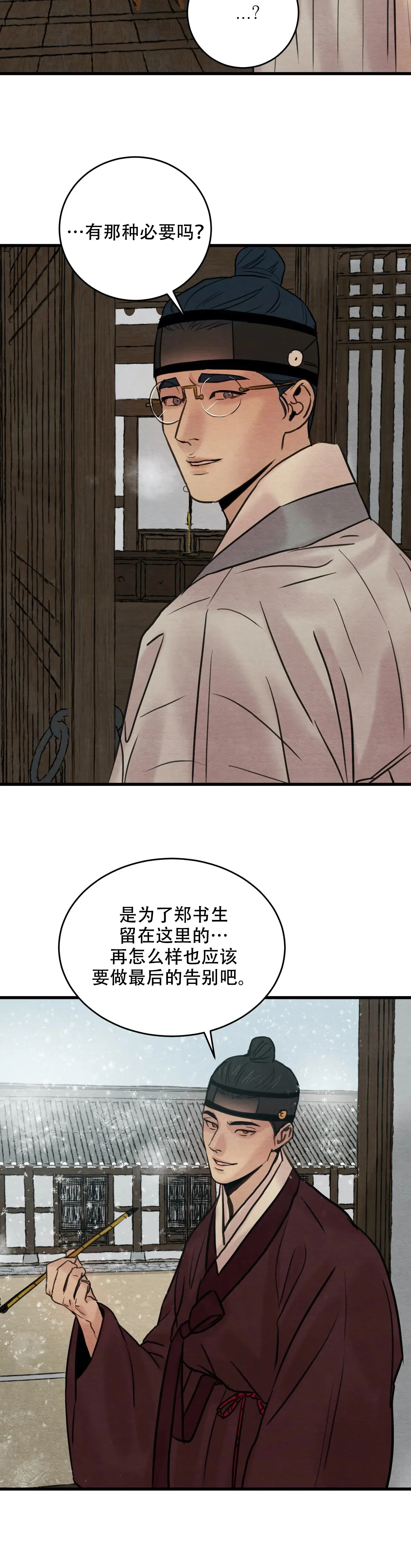 第78话11