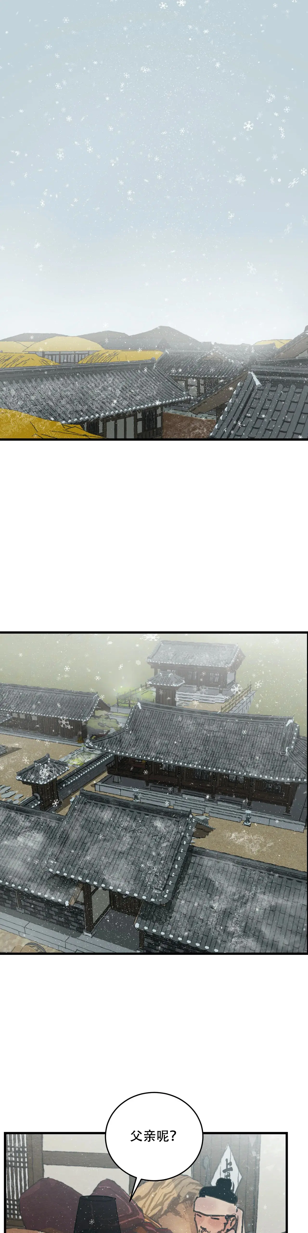 第78话1