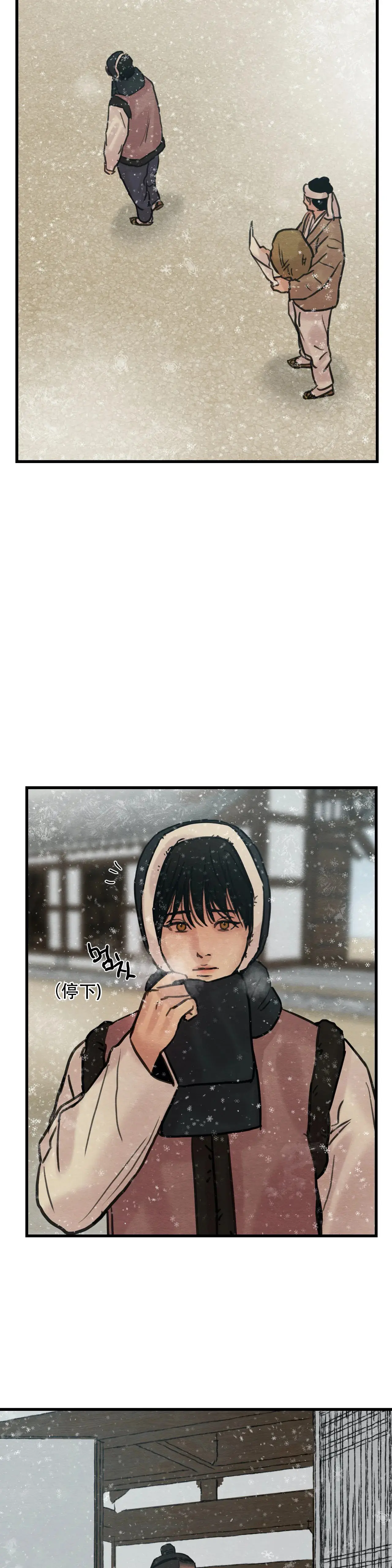 第79话8