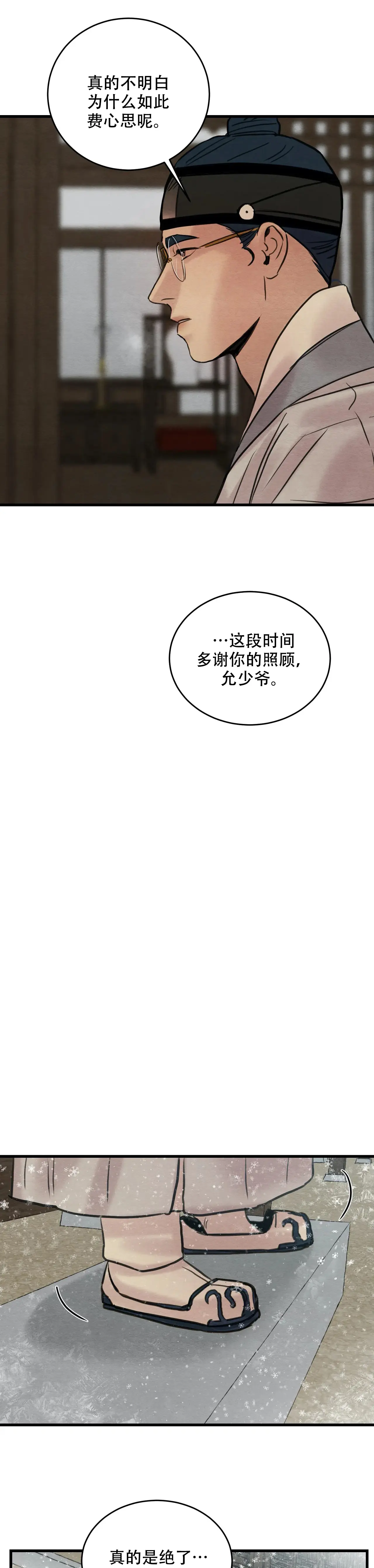 第79话0