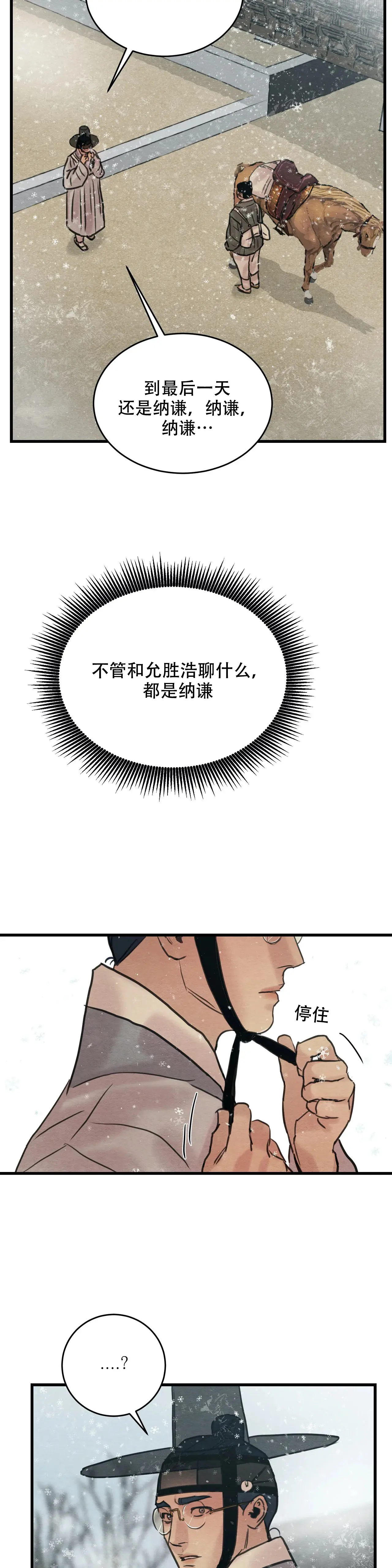 第79话1