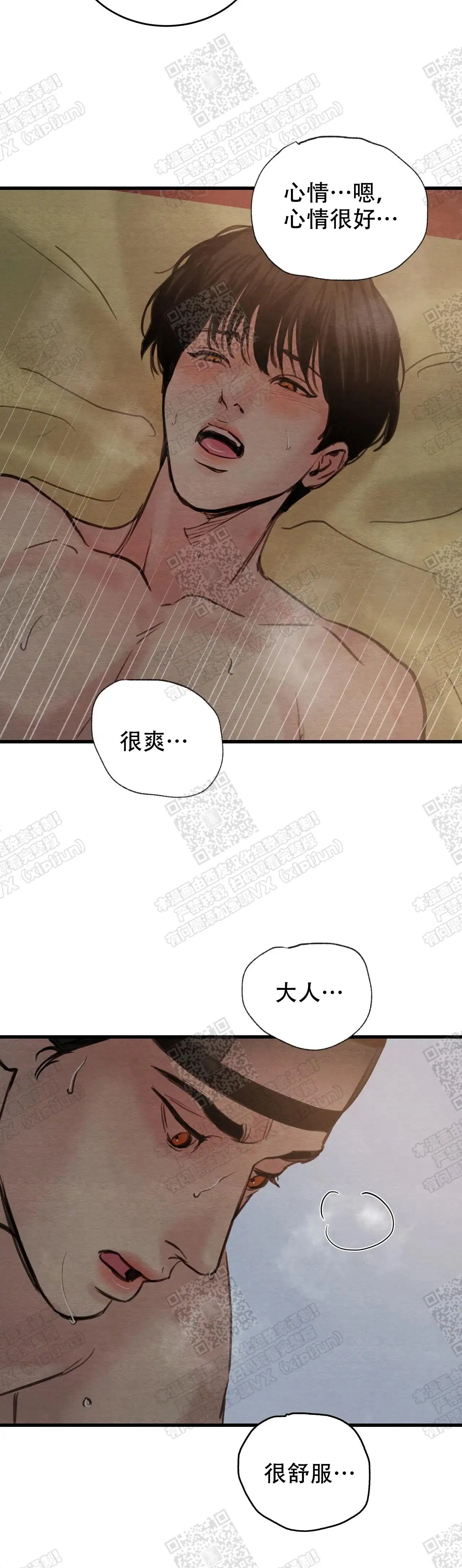 第81话1