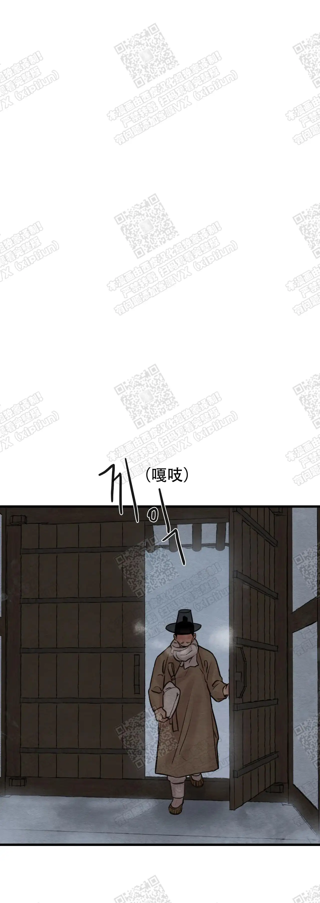 第81话2