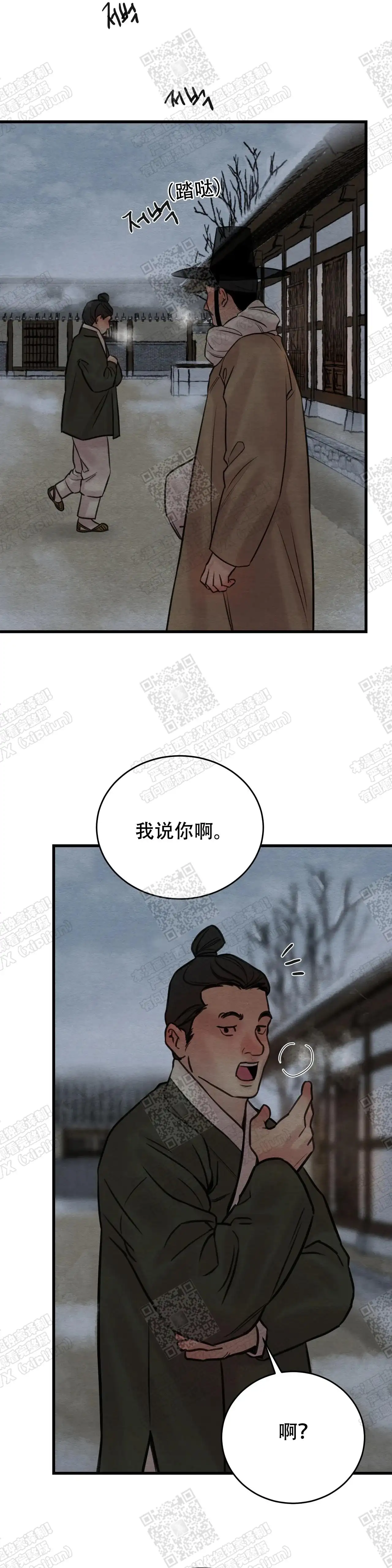 第81话3