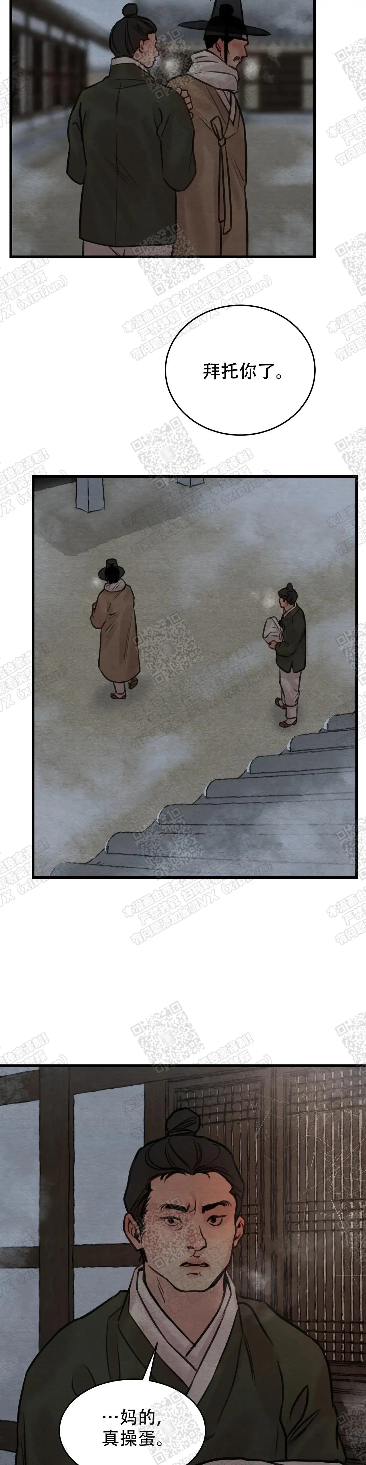 第81话5