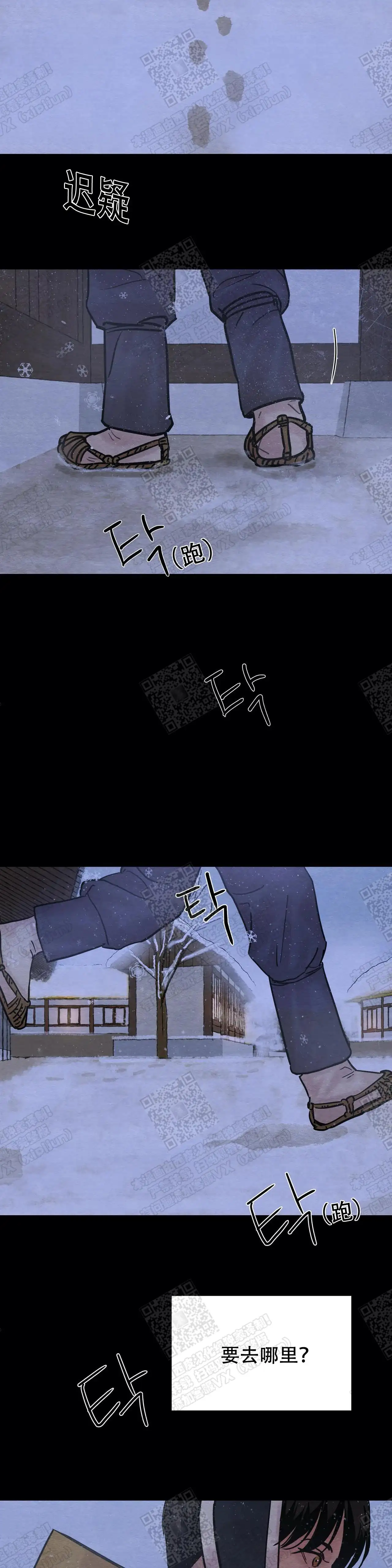 第83话1