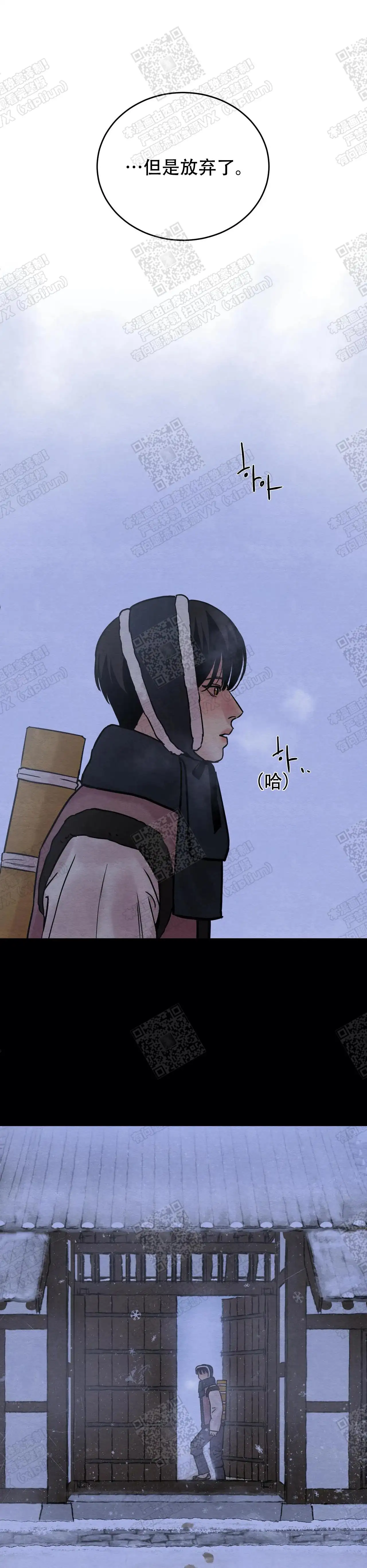 第83话0