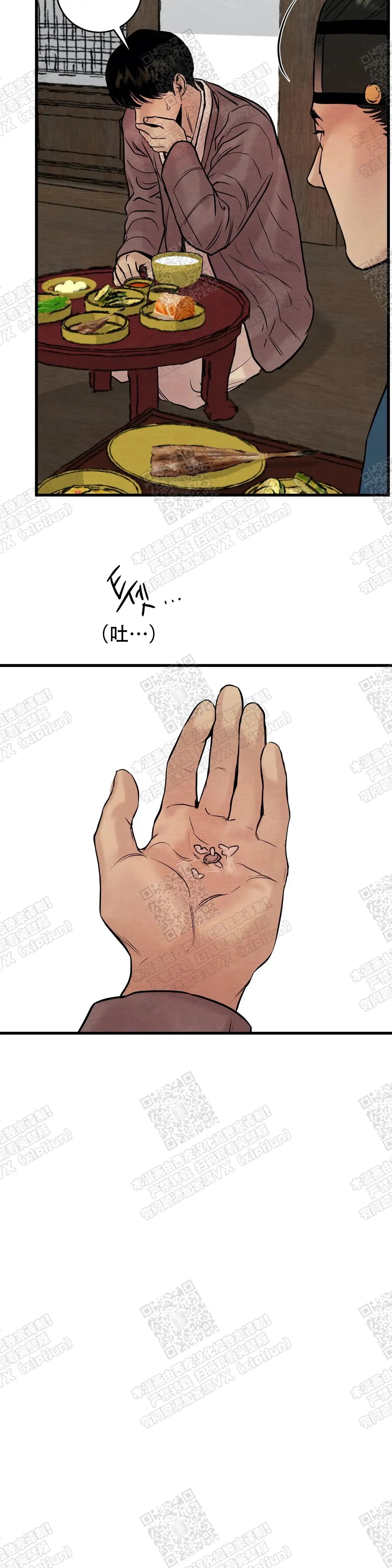 第84话6