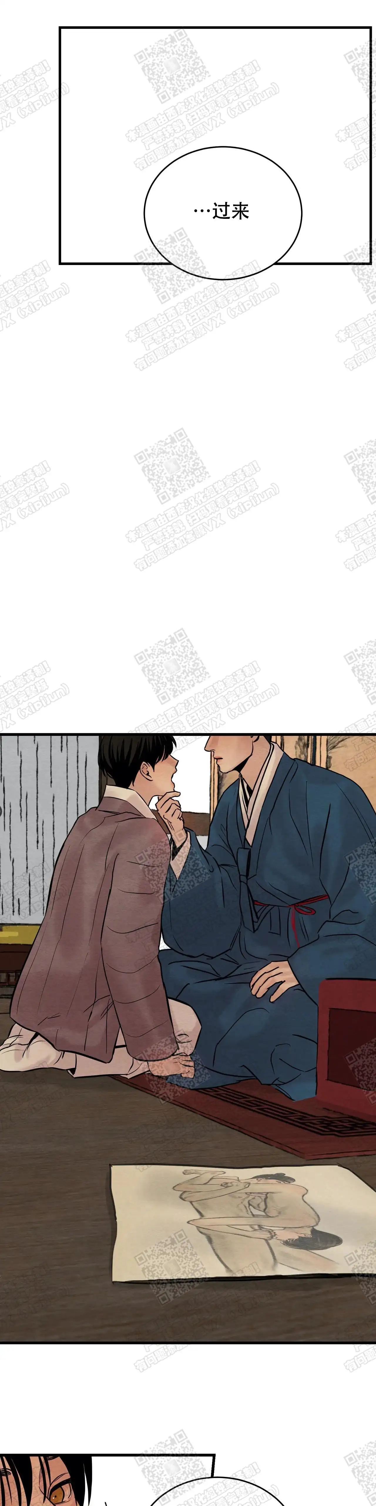 第84话10