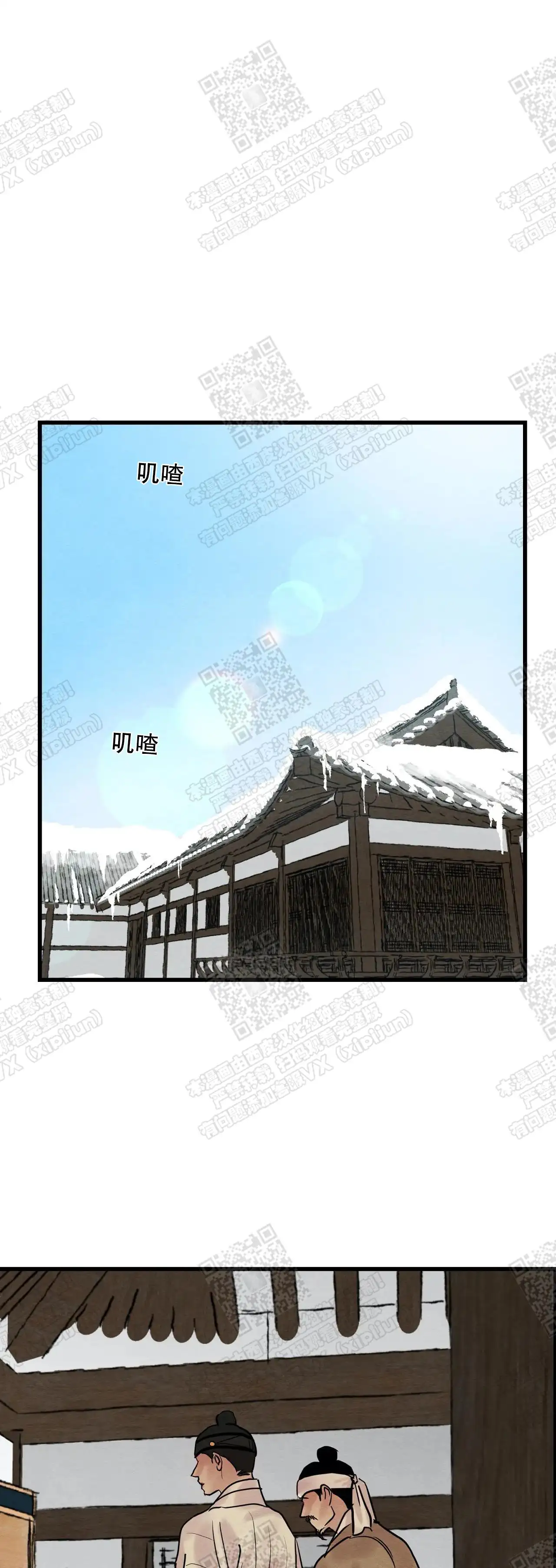 第84话0
