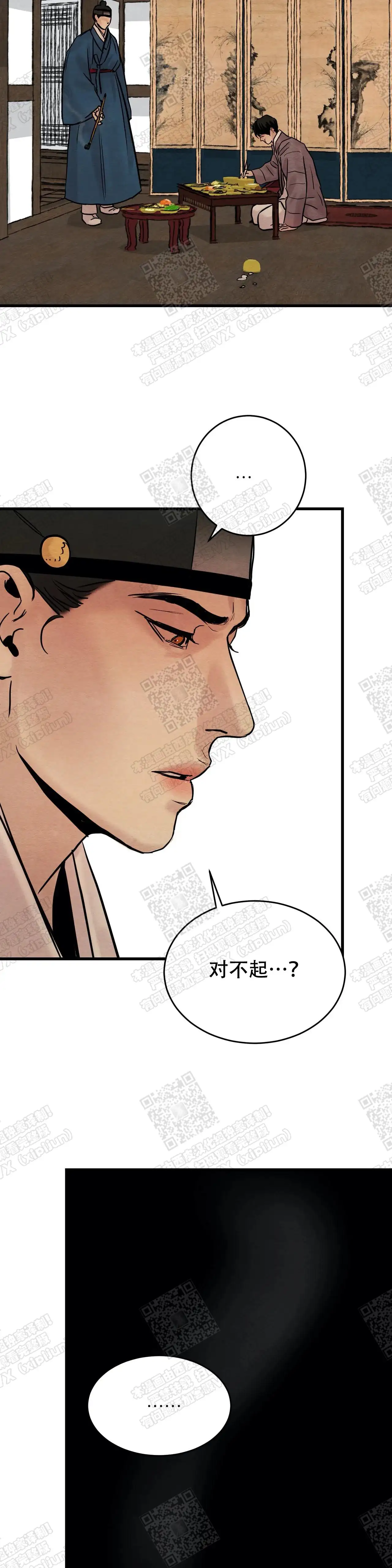 第85话5