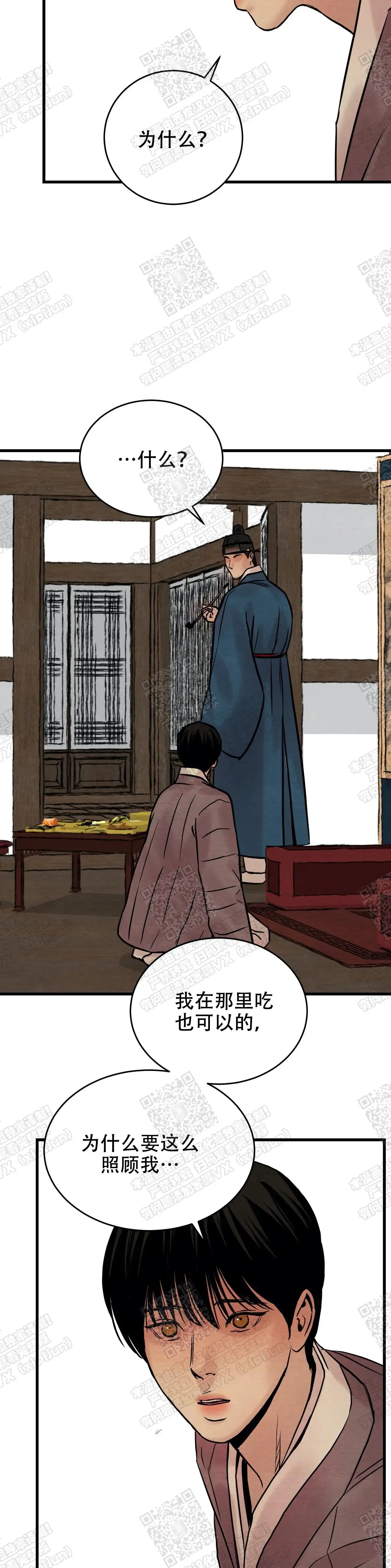第85话1