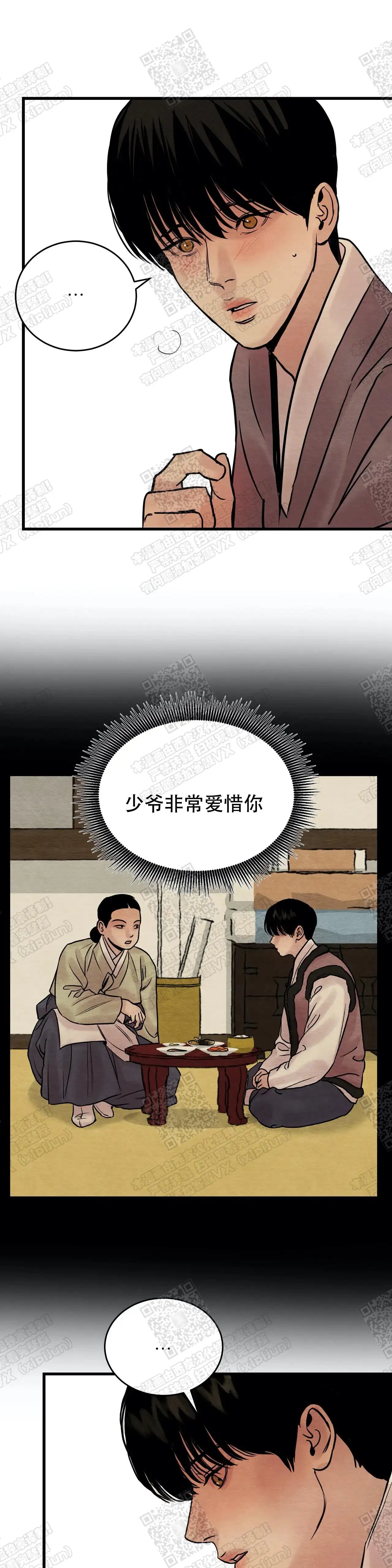 第85话0