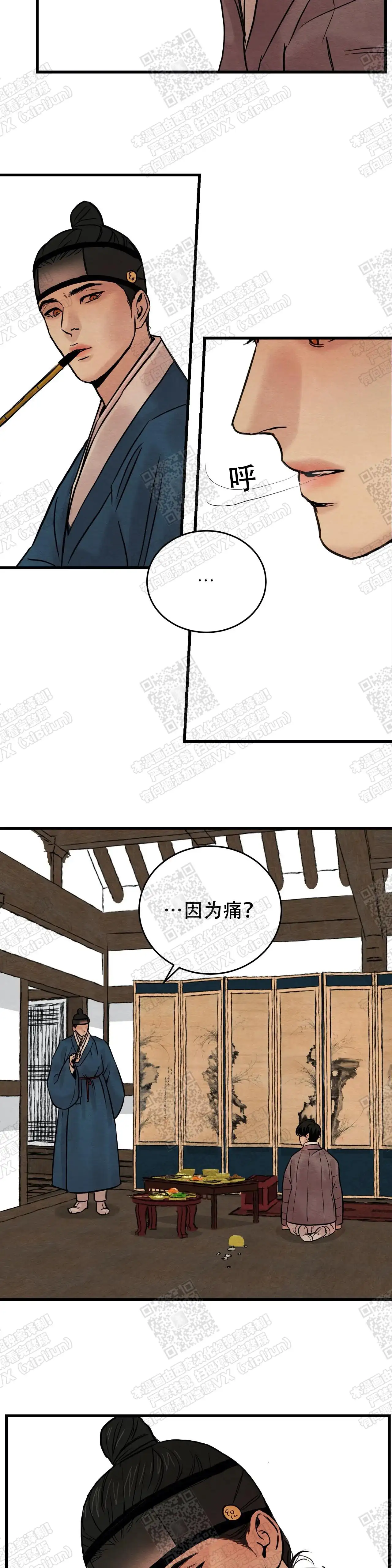 第85话2