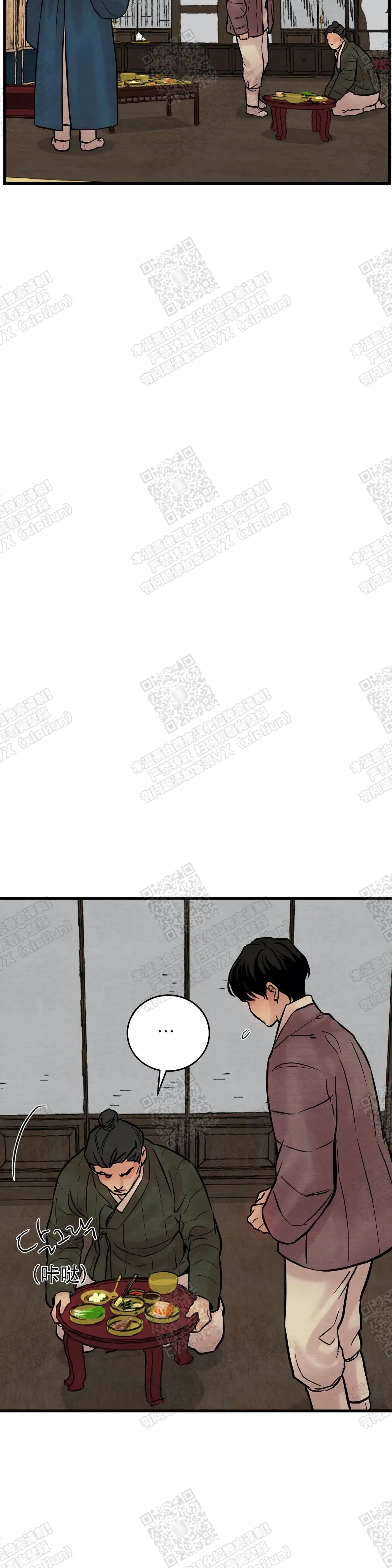 第85话10