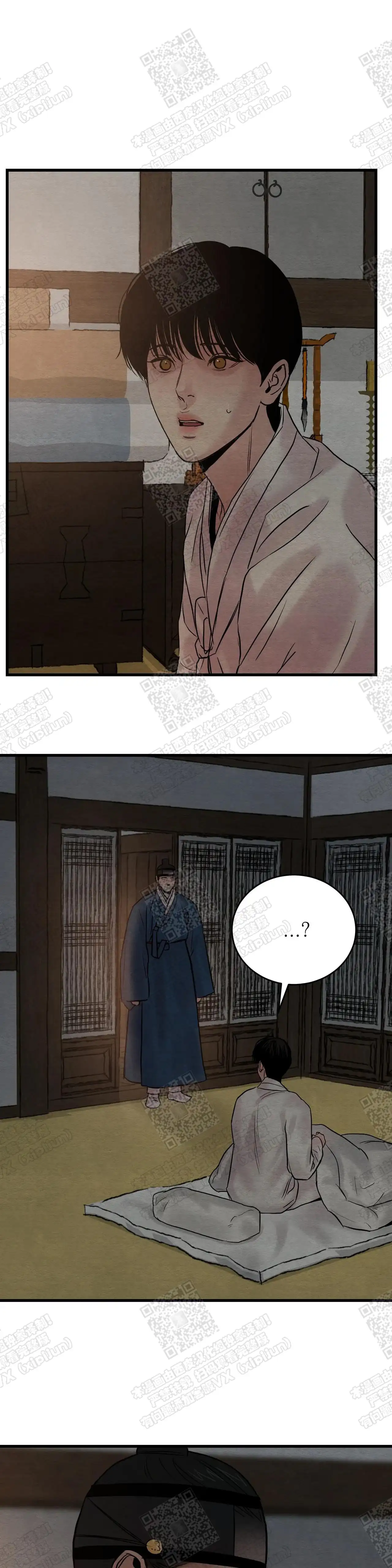第86话 第7页