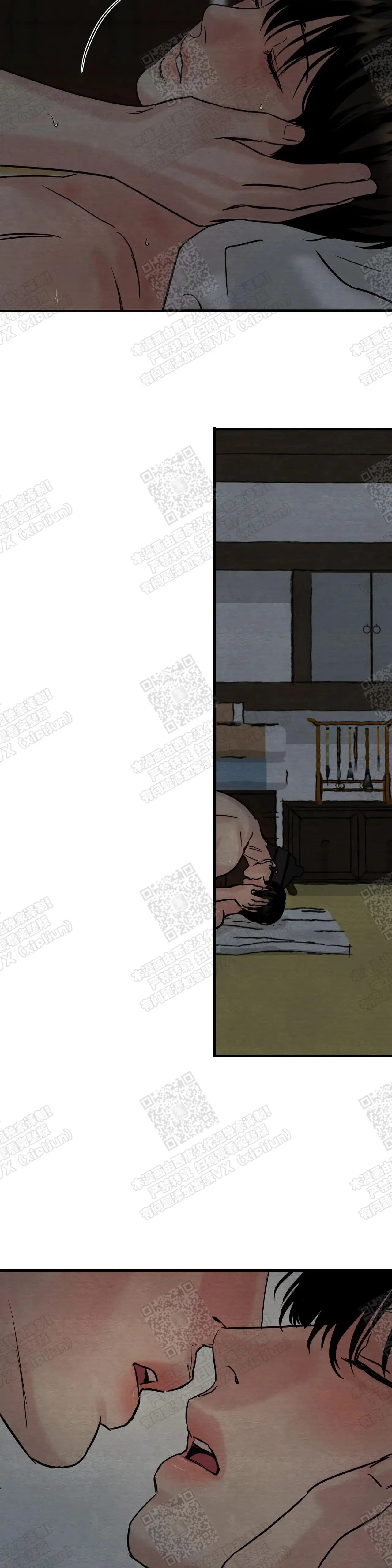 第88话 第5页