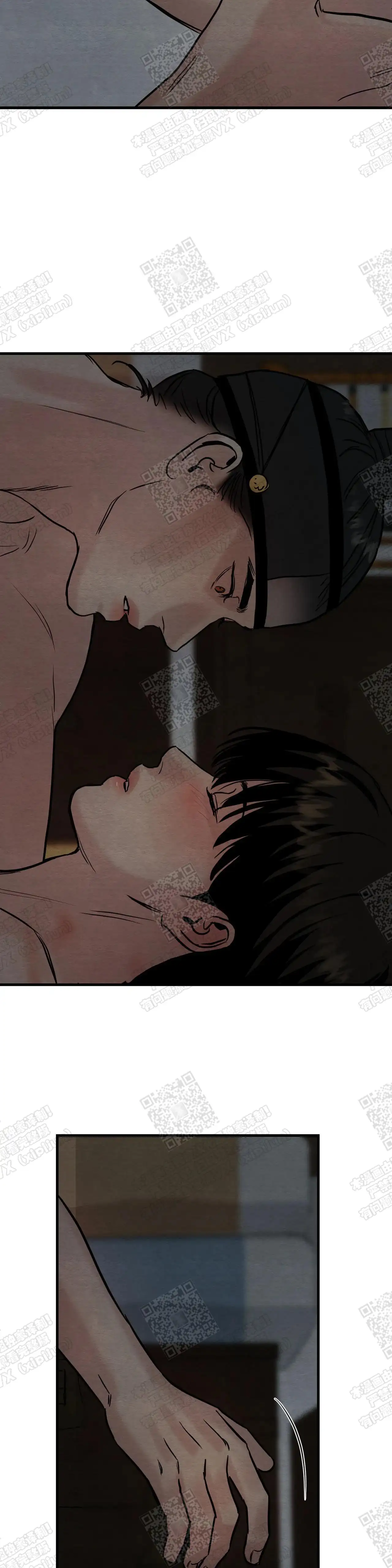 第88话 第6页