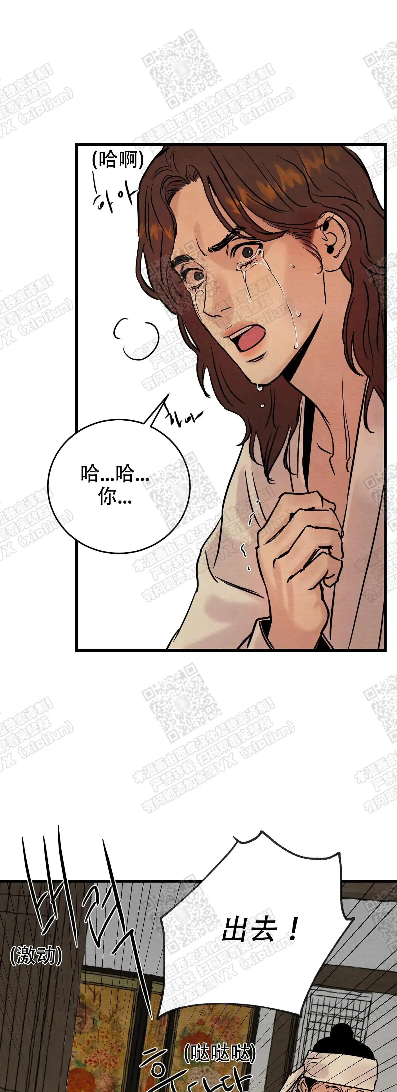 第89话0