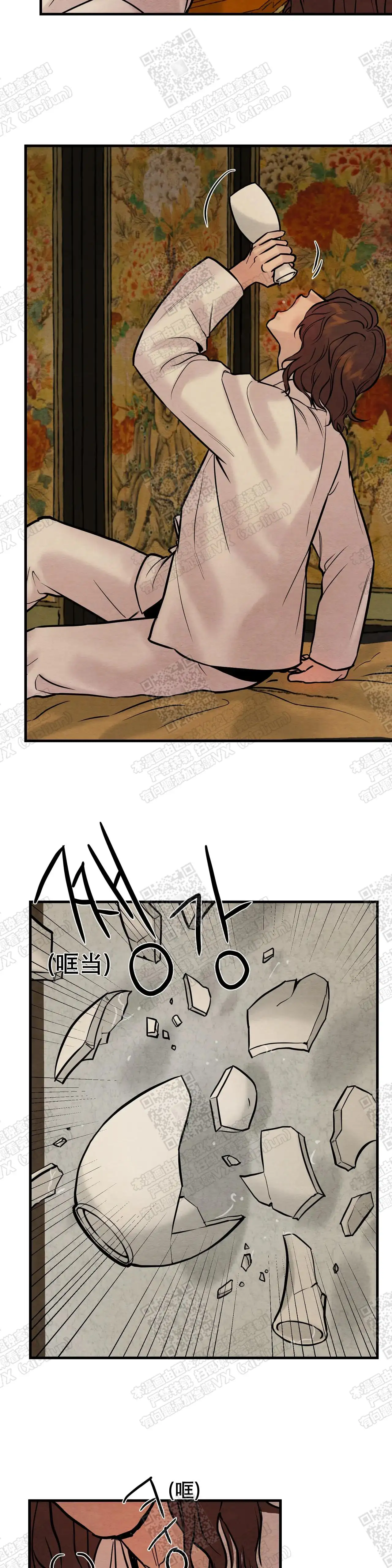 第89话2