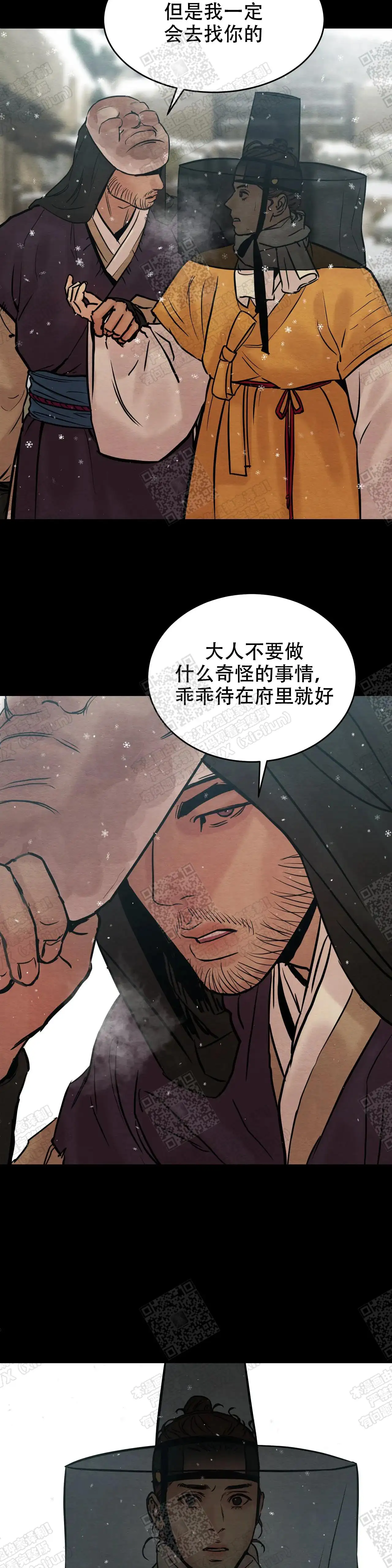 第89话5