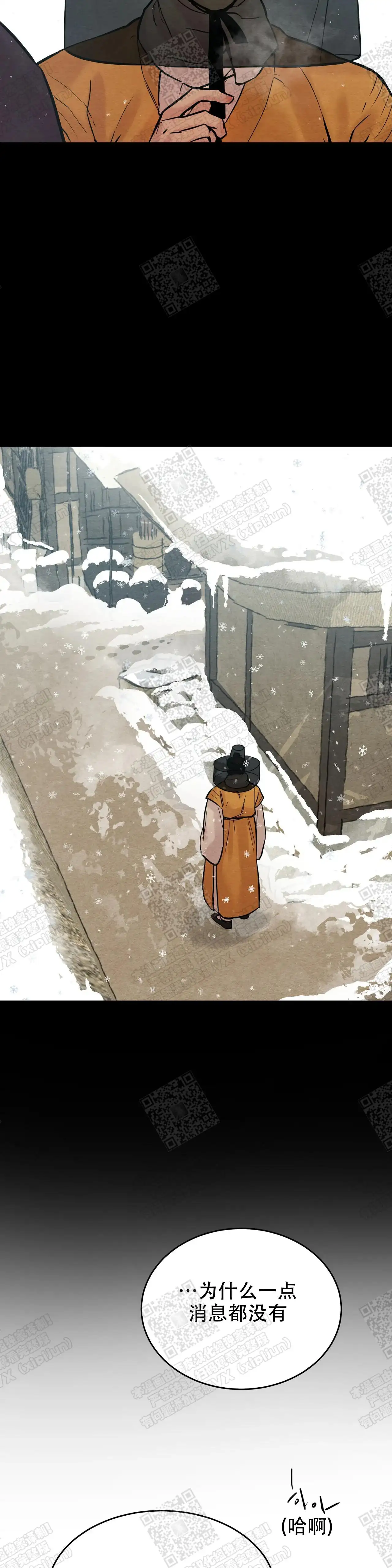 第89话6