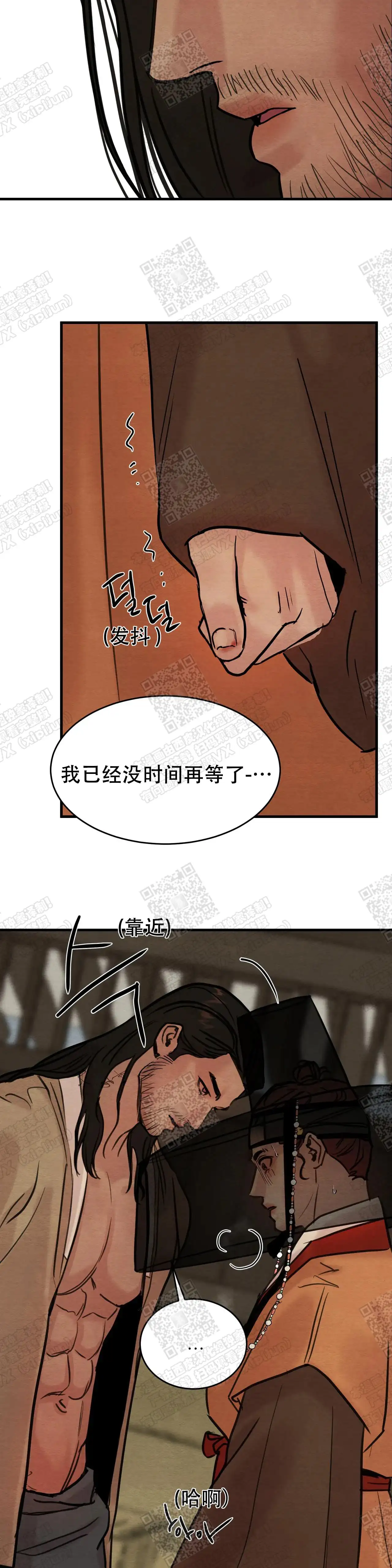 第90话10